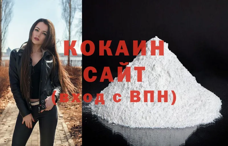 ОМГ ОМГ ссылки  Карачев  Cocaine 98%  где можно купить наркотик 